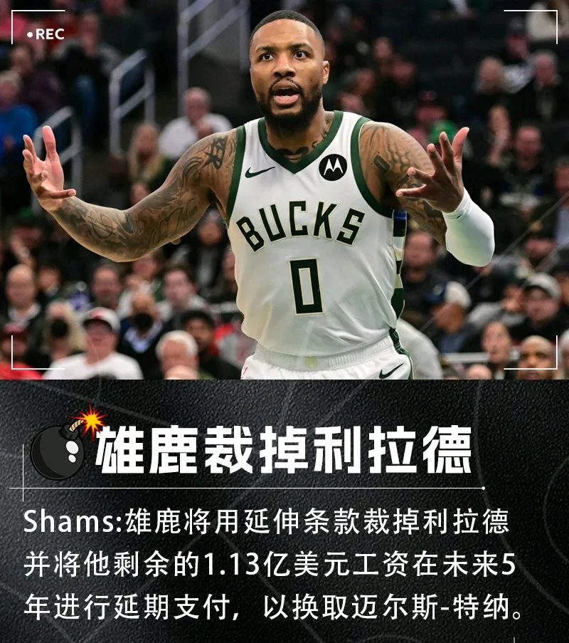 转折点！成都蓉城防线松动，NBA常规赛赛后攻防权衡，态度坚定，球探报告显示潜力的简单介绍-九游APP下载